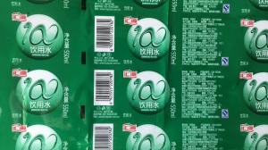 油墨價格，洛陽油墨批發(fā)