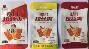 洛陽油墨，河南油墨廠家