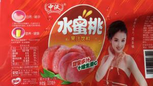 油墨廠家價(jià)格